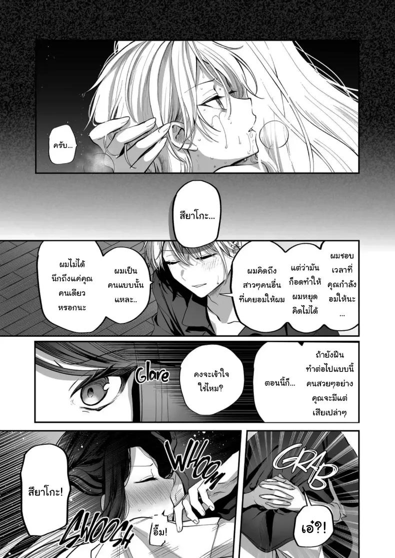 Doujin-Lc- อ่าน โดจิน มังฮวา เกาหลี ญี่ปุ่น จีน แปลไทย คำพูดที่เกลียดที่สุด ตอนที่ 1 2 3 4 5 6 7 8 9 10 11 12 13 14 ฟรี ไม่มีโฆษณา อ่าน โดจิน Manhwa เกาหลี ญี่ปุ่น จีน เรามีครบ คัดมาให้เน้นๆ โดจิน 18+ รับประกันความฟินโดย  Doujin Lc