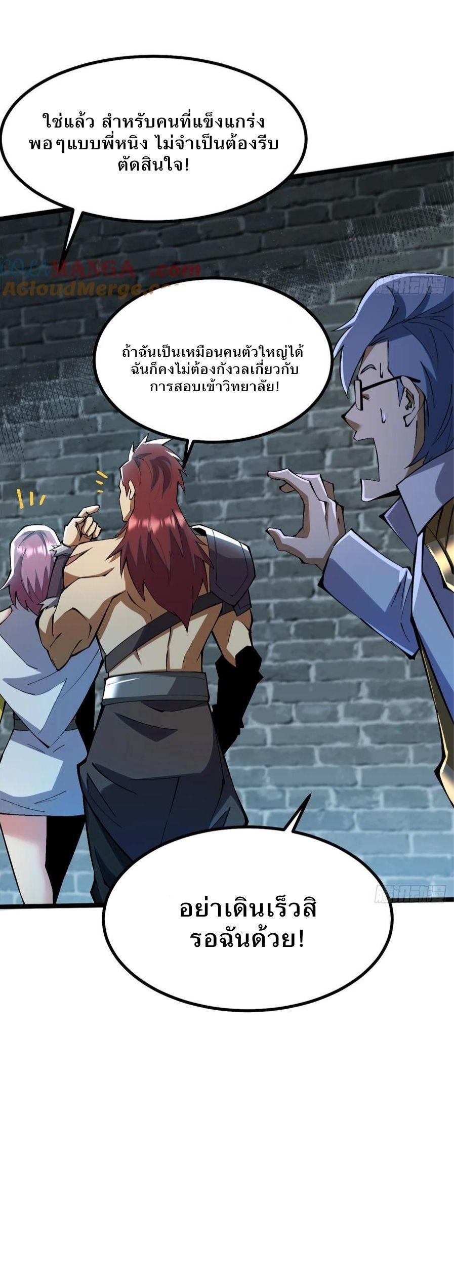 Manga-lc-com อ่านมังงะ อ่านการ์ตูน ออนไลน์ ฟรี I REALLY DON’T WANT TO LEARN FORBIDDEN SPELLS ตอนที่ 1 2 3 4 5 6 7 8 9 10 11 12 13 14 ฟรี ไม่มีโฆษณา Manga-lc - อ่าน มังงะ อ่าน การ์ตูน ออนไลน์ อ่านมังงะ ฟรี