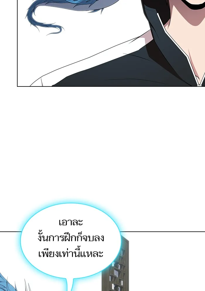 ผู้เล่นขั้นเทพแห่งหอคอยฝึกสอน ตอนที่ 125 รูปที่ 103