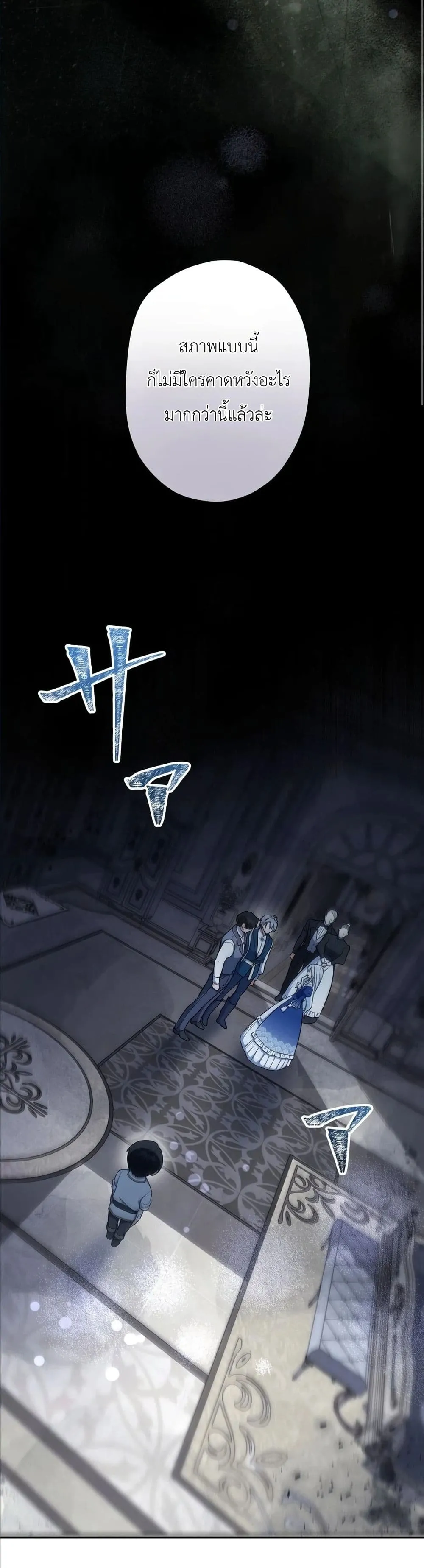 Manga-lc-com อ่านมังงะ อ่านการ์ตูน ออนไลน์ ฟรี I Possessed the Most Terrifying Stepmother in History ตอนที่ 1 2 3 4 5 6 7 8 9 10 11 12 13 14 ฟรี ไม่มีโฆษณา Manga-lc - อ่าน มังงะ อ่าน การ์ตูน ออนไลน์ อ่านมังงะ ฟรี