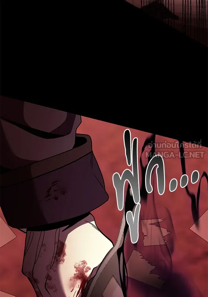 อัศวินดำล่าท้าเวลา ตอนที่ 15 รูปที่ 48