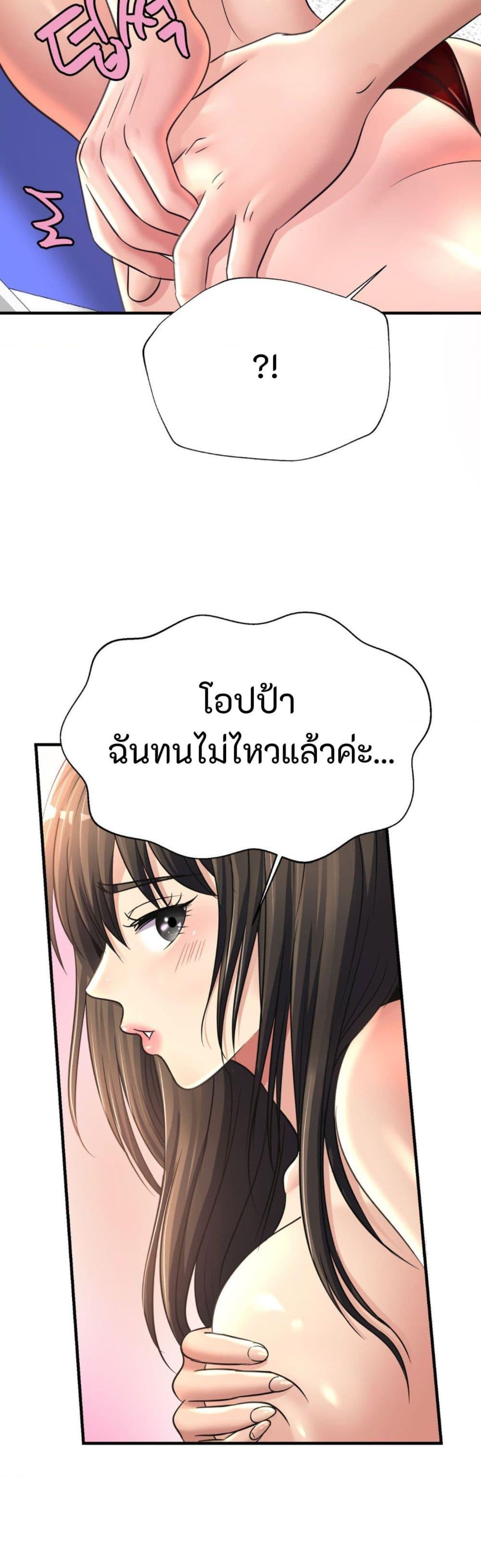 Doujin-Lc- อ่าน โดจิน มังฮวา เกาหลี ญี่ปุ่น จีน แปลไทย Secret Affection ตอนที่ 1 2 3 4 5 6 7 8 9 10 11 12 13 14 ฟรี ไม่มีโฆษณา อ่าน โดจิน Manhwa เกาหลี ญี่ปุ่น จีน เรามีครบ คัดมาให้เน้นๆ โดจิน 18+ รับประกันความฟินโดย  Doujin Lc
