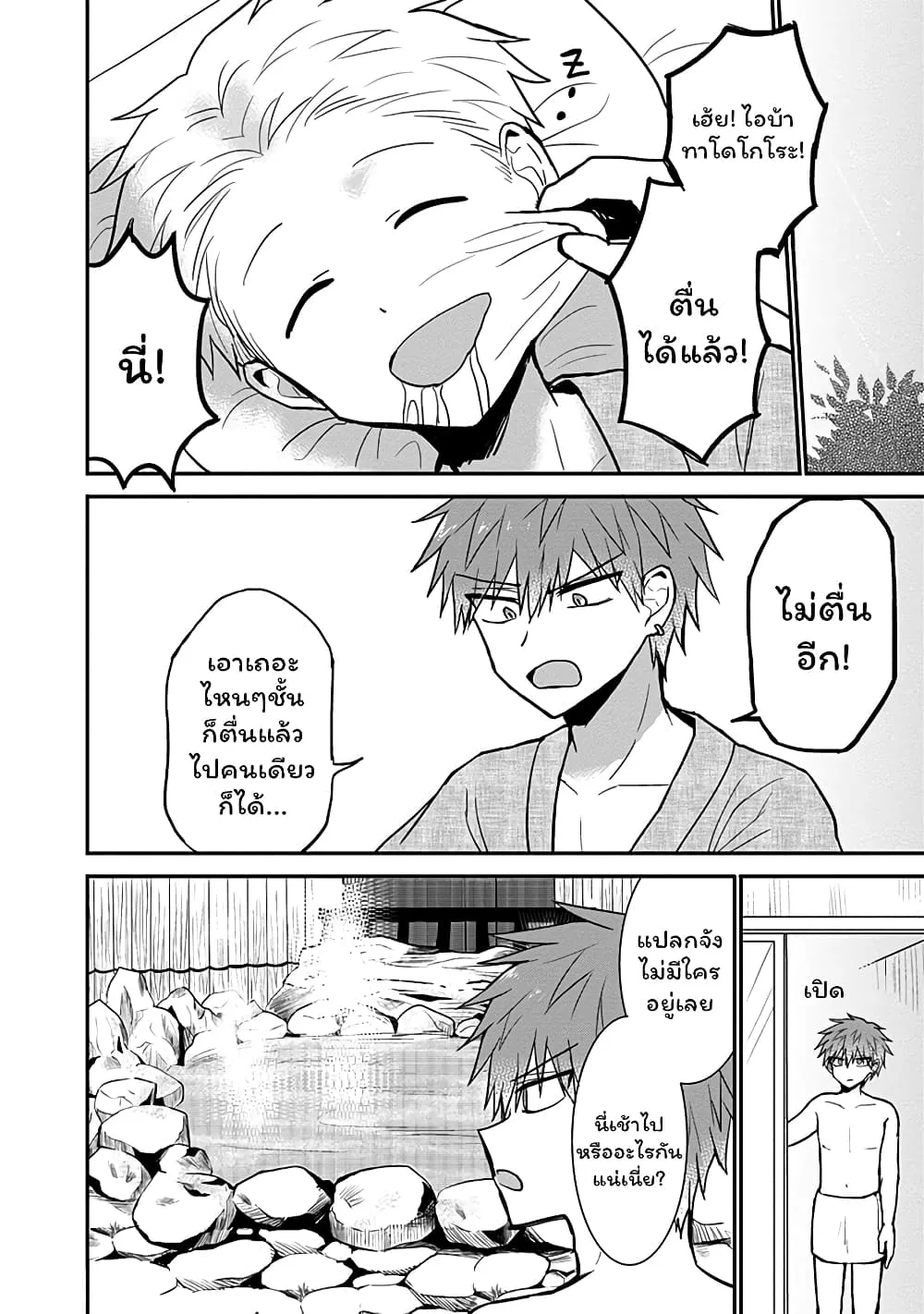Manga-lc-com อ่านมังงะ อ่านการ์ตูน ออนไลน์ ฟรี Expressionless Kashiwada-san and Emotional Oota-kun ตอนที่ 1 2 3 4 5 6 7 8 9 10 11 12 13 14 ฟรี ไม่มีโฆษณา Manga-lc - อ่าน มังงะ อ่าน การ์ตูน ออนไลน์ อ่านมังงะ ฟรี