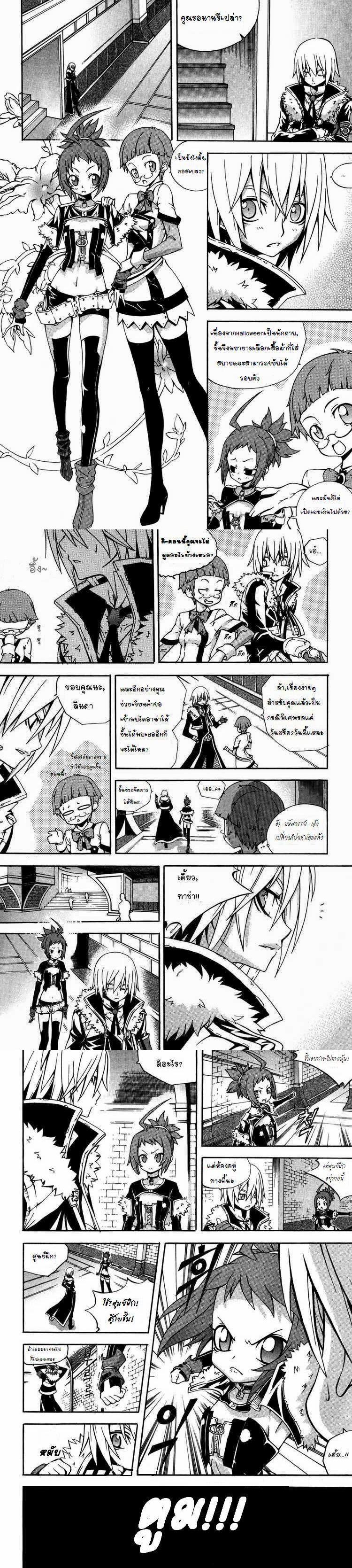 Manga-lc-com อ่านมังงะ อ่านการ์ตูน ออนไลน์ ฟรี WITCH HUNTER ตอนที่ 1 2 3 4 5 6 7 8 9 10 11 12 13 14 ฟรี ไม่มีโฆษณา Manga-lc - อ่าน มังงะ อ่าน การ์ตูน ออนไลน์ อ่านมังงะ ฟรี