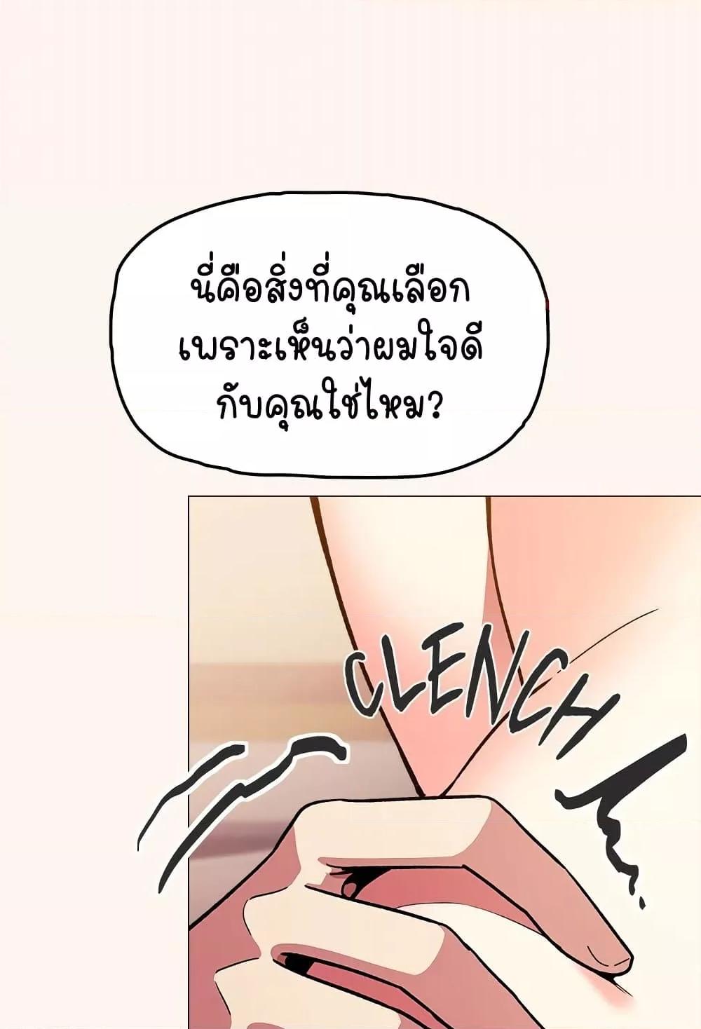 Doujin-Lc- อ่าน โดจิน มังฮวา เกาหลี ญี่ปุ่น จีน แปลไทย Stop Smoking ตอนที่ 1 2 3 4 5 6 7 8 9 10 11 12 13 14 ฟรี ไม่มีโฆษณา อ่าน โดจิน Manhwa เกาหลี ญี่ปุ่น จีน เรามีครบ คัดมาให้เน้นๆ โดจิน 18+ รับประกันความฟินโดย  Doujin Lc