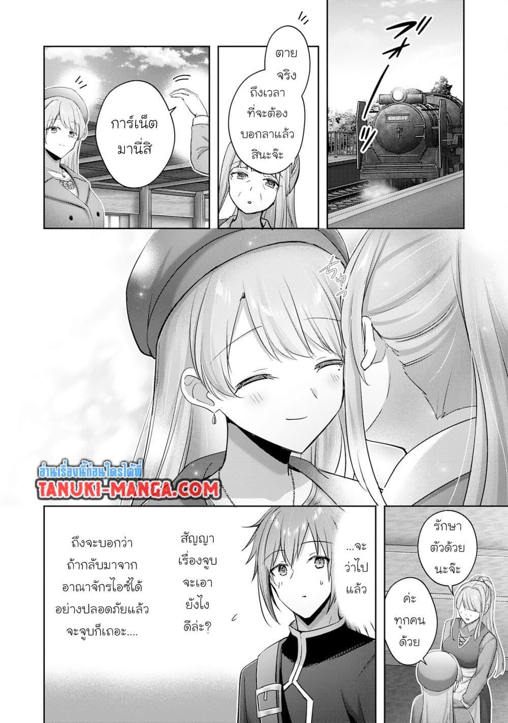 Manga-lc-com อ่านมังงะ อ่านการ์ตูน ออนไลน์ ฟรี Uketsukejo ni Kokuhaku Shitakute Girudo ni Kayoitsumetara Eiyu ni Natteta ตอนที่ 1 2 3 4 5 6 7 8 9 10 11 12 13 14 ฟรี ไม่มีโฆษณา Manga-lc - อ่าน มังงะ อ่าน การ์ตูน ออนไลน์ อ่านมังงะ ฟรี
