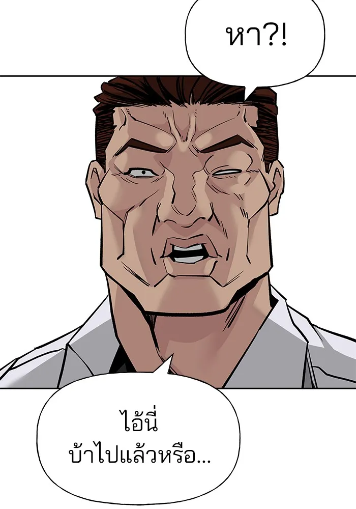 เลวฟาดเลว ตอนที่ 3 รูปที่ 25