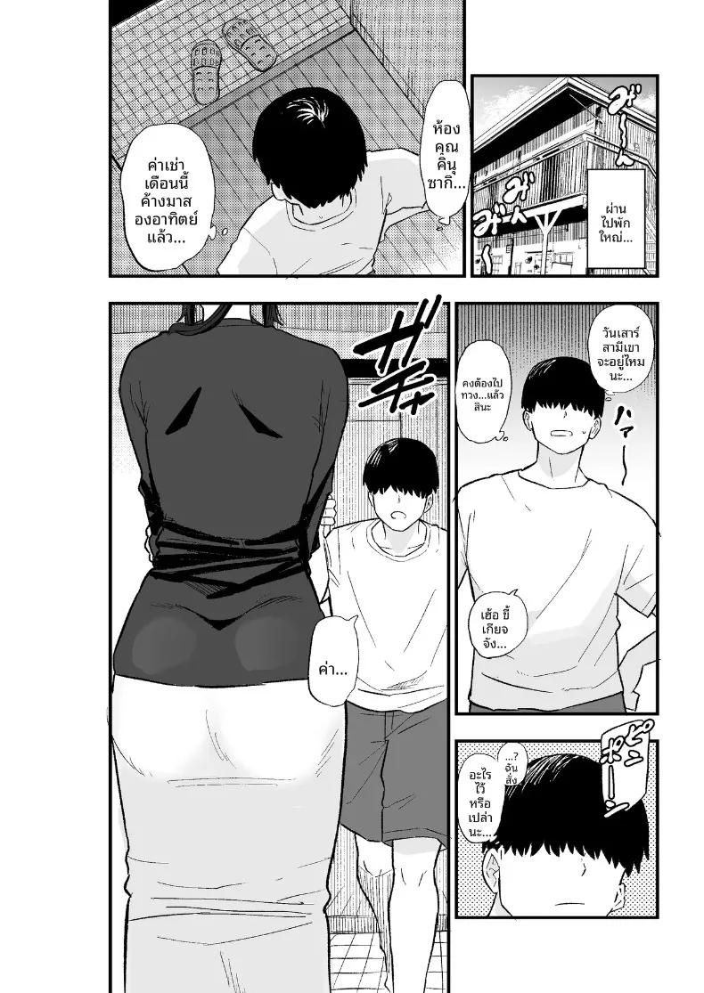 Doujin-Lc- อ่าน โดจิน มังฮวา เกาหลี ญี่ปุ่น จีน แปลไทย ภรรยาผู้ขอใช้ร่างกายเป็นการจ่าย (Kametaro) ตอนที่ 1 2 3 4 5 6 7 8 9 10 11 12 13 14 ฟรี ไม่มีโฆษณา อ่าน โดจิน Manhwa เกาหลี ญี่ปุ่น จีน เรามีครบ คัดมาให้เน้นๆ โดจิน 18+ รับประกันความฟินโดย  Doujin Lc