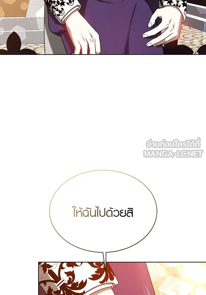 เหตุผลที่ฉันนอกใจ ตอนที่ 46 รูปที่ 15