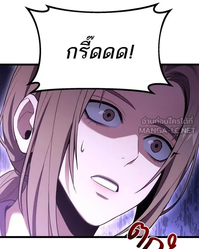 โทษที พื้นที่นี้ ตอนที่ 42 รูปที่ 123