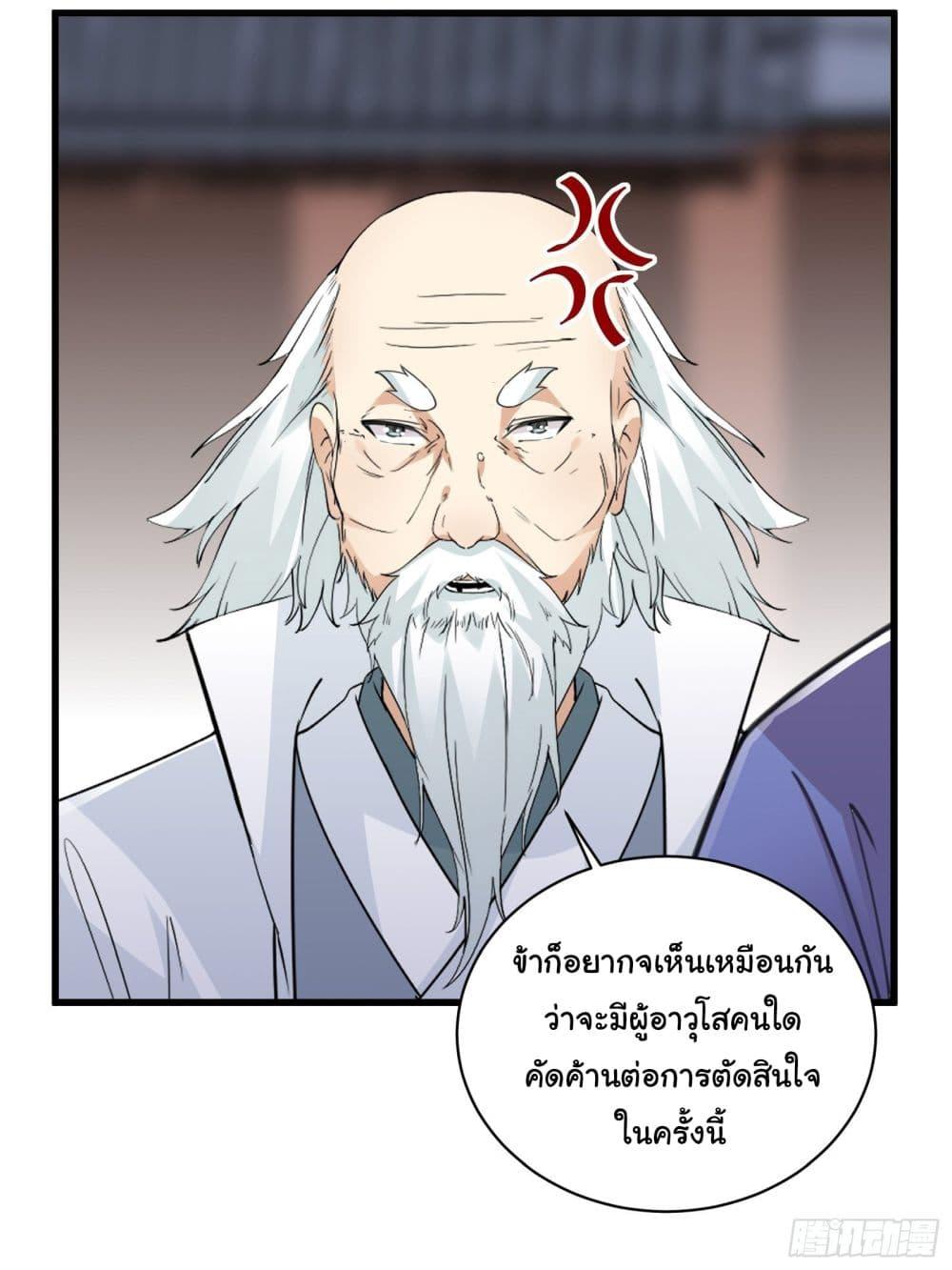 Manga-lc-com อ่านมังงะ อ่านการ์ตูน ออนไลน์ ฟรี Cultivating Immortality Requires a Rich Woman ตอนที่ 1 2 3 4 5 6 7 8 9 10 11 12 13 14 ฟรี ไม่มีโฆษณา Manga-lc - อ่าน มังงะ อ่าน การ์ตูน ออนไลน์ อ่านมังงะ ฟรี