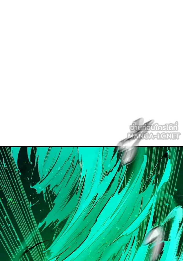 The Lone Necromancer ตอนที่ 98 รูปที่ 105