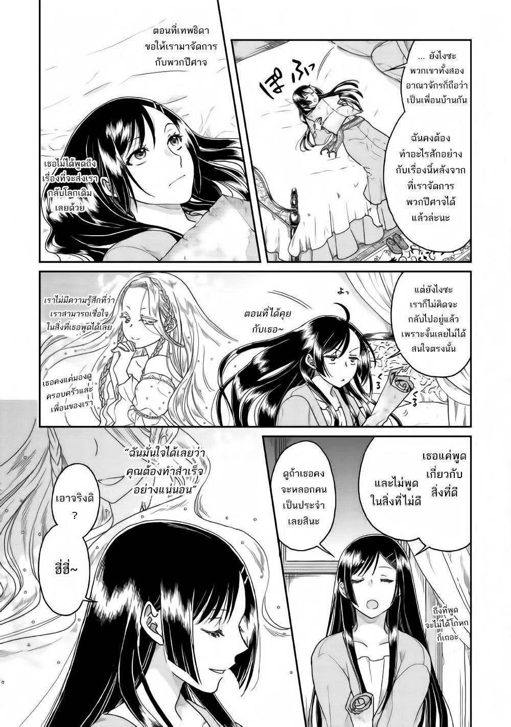 Manga-lc-com อ่านมังงะ อ่านการ์ตูน ออนไลน์ ฟรี Tsuki ga Michibiku Isekai Douchuu ตอนที่ 1 2 3 4 5 6 7 8 9 10 11 12 13 14 ฟรี ไม่มีโฆษณา Manga-lc - อ่าน มังงะ อ่าน การ์ตูน ออนไลน์ อ่านมังงะ ฟรี