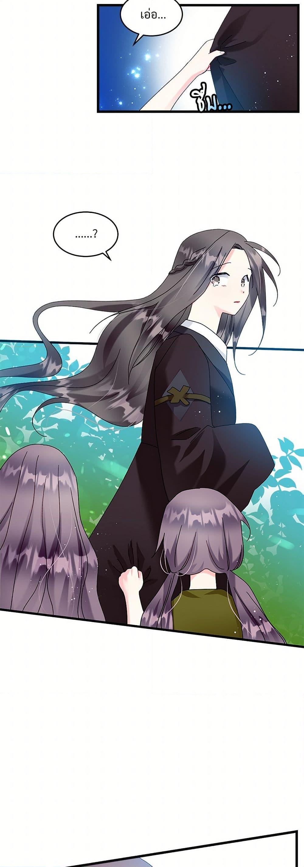 Manga-lc-com อ่านมังงะ อ่านการ์ตูน ออนไลน์ ฟรี The Lady’s Butler ตอนที่ 1 2 3 4 5 6 7 8 9 10 11 12 13 14 ฟรี ไม่มีโฆษณา Manga-lc - อ่าน มังงะ อ่าน การ์ตูน ออนไลน์ อ่านมังงะ ฟรี