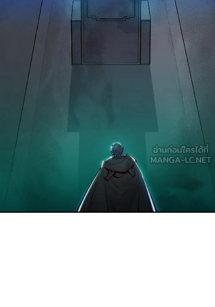 The Lone Necromancer ตอนที่ 83 รูปที่ 120