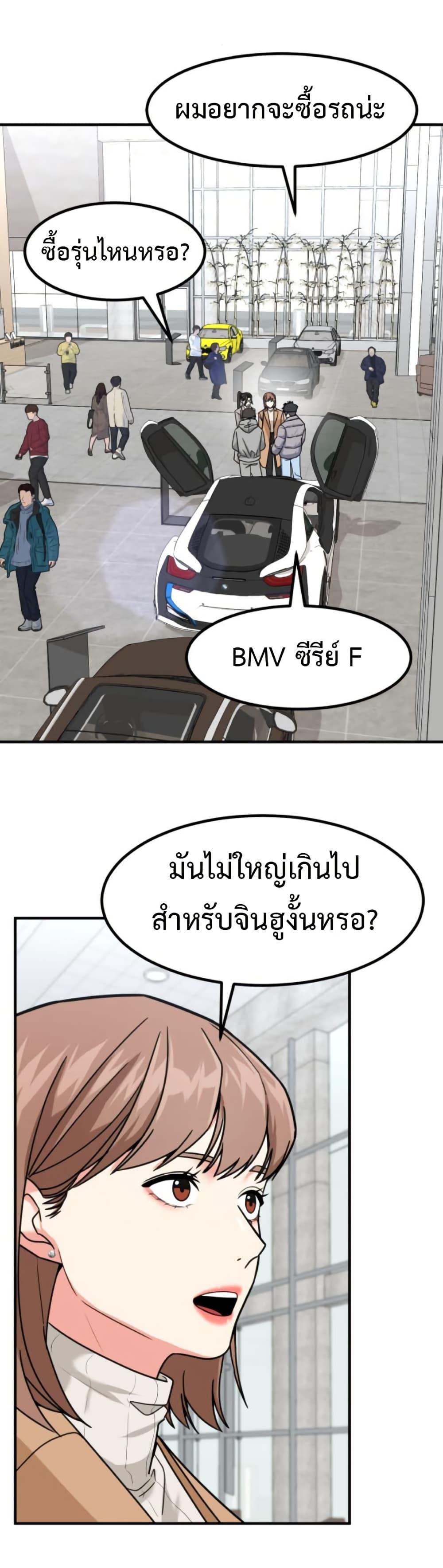 Manga-lc-com อ่านมังงะ อ่านการ์ตูน ออนไลน์ ฟรี Investors Who See the Future ตอนที่ 1 2 3 4 5 6 7 8 9 10 11 12 13 14 ฟรี ไม่มีโฆษณา Manga-lc - อ่าน มังงะ อ่าน การ์ตูน ออนไลน์ อ่านมังงะ ฟรี
