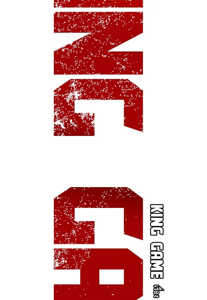 King Game ตอนที่ 43 ฉันจะฆ่ามันให้หมด รูปที่ 2