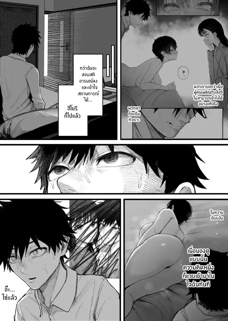 Doujin-Lc- อ่าน โดจิน มังฮวา เกาหลี ญี่ปุ่น จีน แปลไทย ข่มขืนคนที่มาแย่งแฟนผมไป [Kurukuru] ตอนที่ 1 2 3 4 5 6 7 8 9 10 11 12 13 14 ฟรี ไม่มีโฆษณา อ่าน โดจิน Manhwa เกาหลี ญี่ปุ่น จีน เรามีครบ คัดมาให้เน้นๆ โดจิน 18+ รับประกันความฟินโดย  Doujin Lc