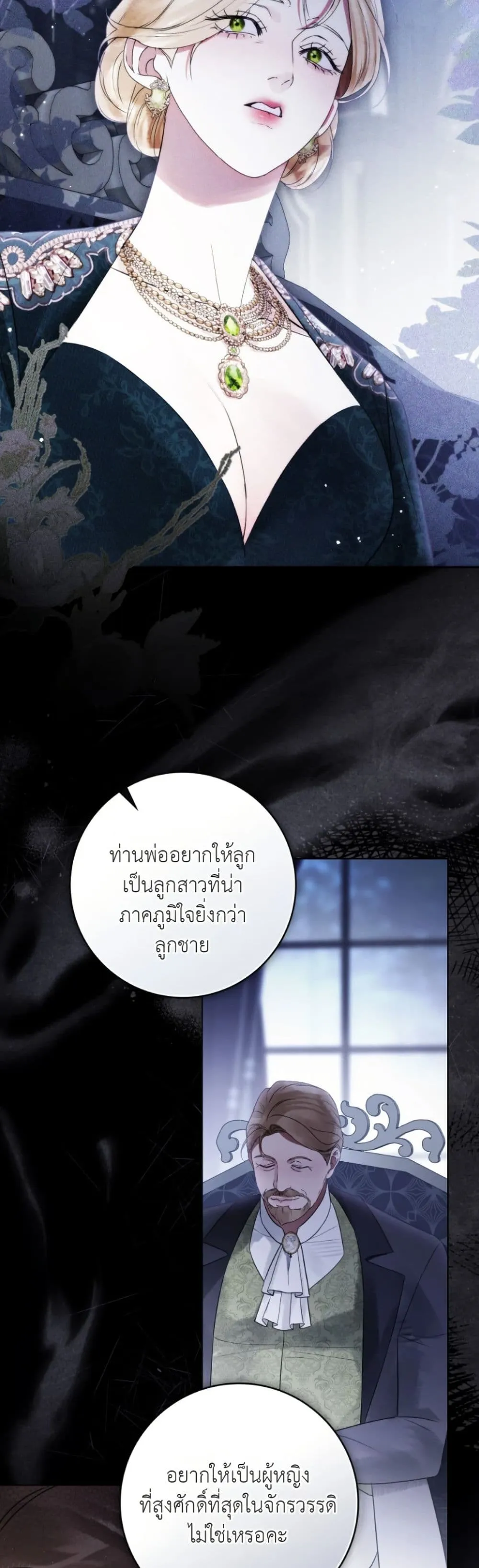 Manga-lc-com อ่านมังงะ อ่านการ์ตูน ออนไลน์ ฟรี A Wicked Husband ตอนที่ 1 2 3 4 5 6 7 8 9 10 11 12 13 14 ฟรี ไม่มีโฆษณา Manga-lc - อ่าน มังงะ อ่าน การ์ตูน ออนไลน์ อ่านมังงะ ฟรี