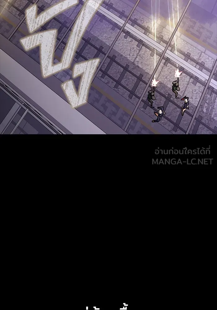 เพลเยอร์นักกินเหล็ก ตอนที่ 20 รูปที่ 111