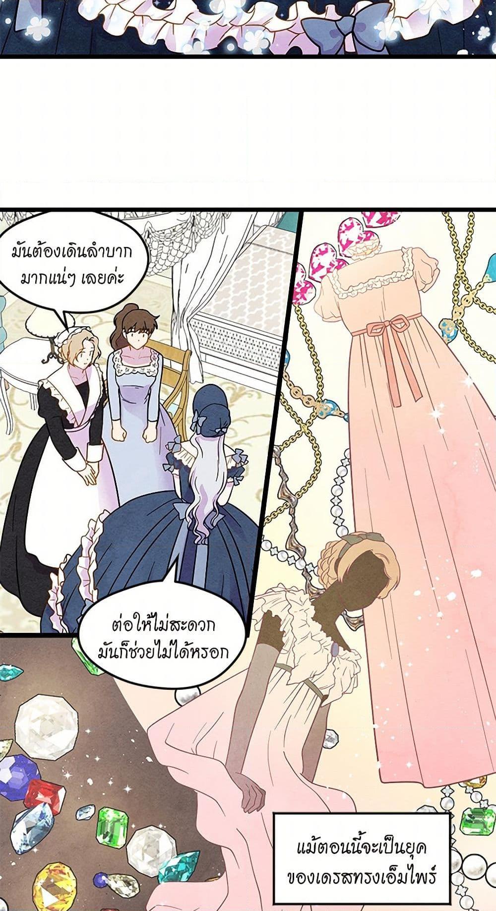 Manga-lc-com อ่านมังงะ อ่านการ์ตูน ออนไลน์ ฟรี Iris – The Lady and Her Smartphone ตอนที่ 1 2 3 4 5 6 7 8 9 10 11 12 13 14 ฟรี ไม่มีโฆษณา Manga-lc - อ่าน มังงะ อ่าน การ์ตูน ออนไลน์ อ่านมังงะ ฟรี