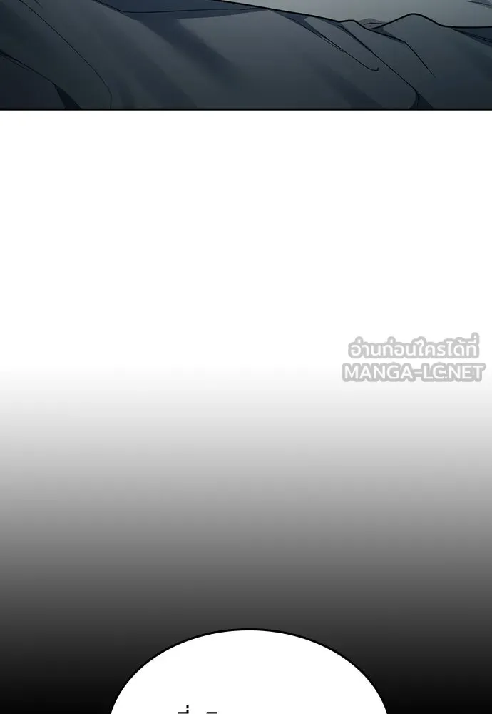 รักแล้วห้ามเลิก ตอนที่ 52 รูปที่ 90