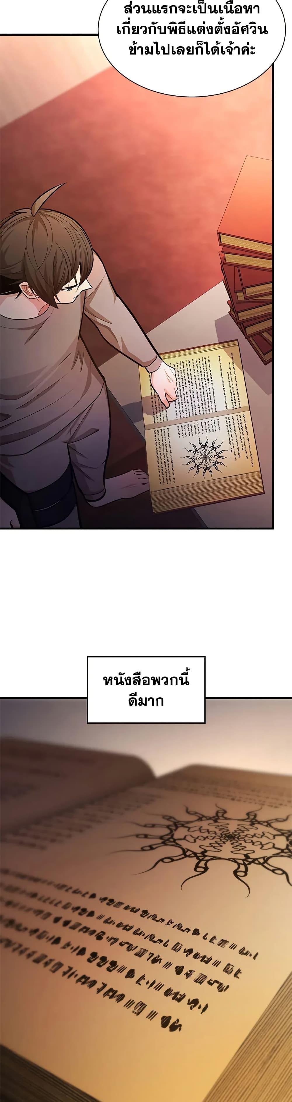 Manga-lc-com อ่านมังงะ อ่านการ์ตูน ออนไลน์ ฟรี The Tutorial is Too Hard ตอนที่ 1 2 3 4 5 6 7 8 9 10 11 12 13 14 ฟรี ไม่มีโฆษณา Manga-lc - อ่าน มังงะ อ่าน การ์ตูน ออนไลน์ อ่านมังงะ ฟรี