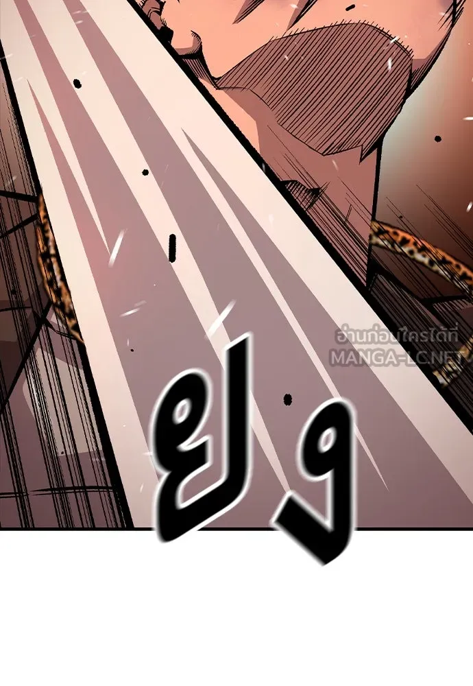 King Game ตอนที่ 64 ผมมาช่วยแล้วครับ รูปที่ 12