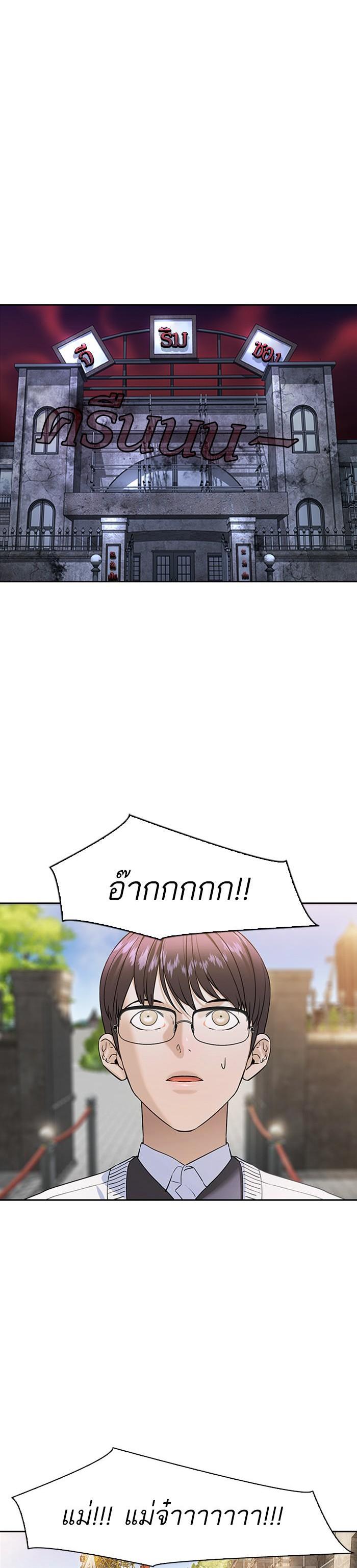 Manga-lc-com อ่านมังงะ อ่านการ์ตูน ออนไลน์ ฟรี The World Is Money and Power กลโกงโลกพนัน ตอนที่ 1 2 3 4 5 6 7 8 9 10 11 12 13 14 ฟรี ไม่มีโฆษณา Manga-lc - อ่าน มังงะ อ่าน การ์ตูน ออนไลน์ อ่านมังงะ ฟรี