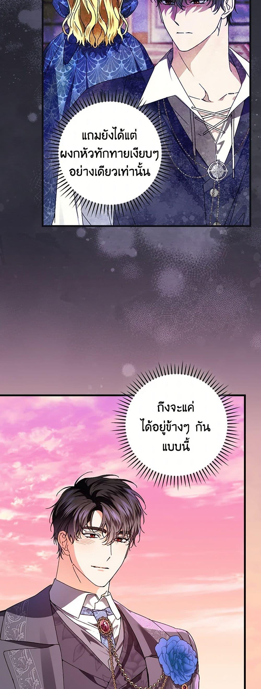 Manga-lc-com อ่านมังงะ อ่านการ์ตูน ออนไลน์ ฟรี The Perfect Plan for a Fairy-Tale Ending ตอนที่ 1 2 3 4 5 6 7 8 9 10 11 12 13 14 ฟรี ไม่มีโฆษณา Manga-lc - อ่าน มังงะ อ่าน การ์ตูน ออนไลน์ อ่านมังงะ ฟรี