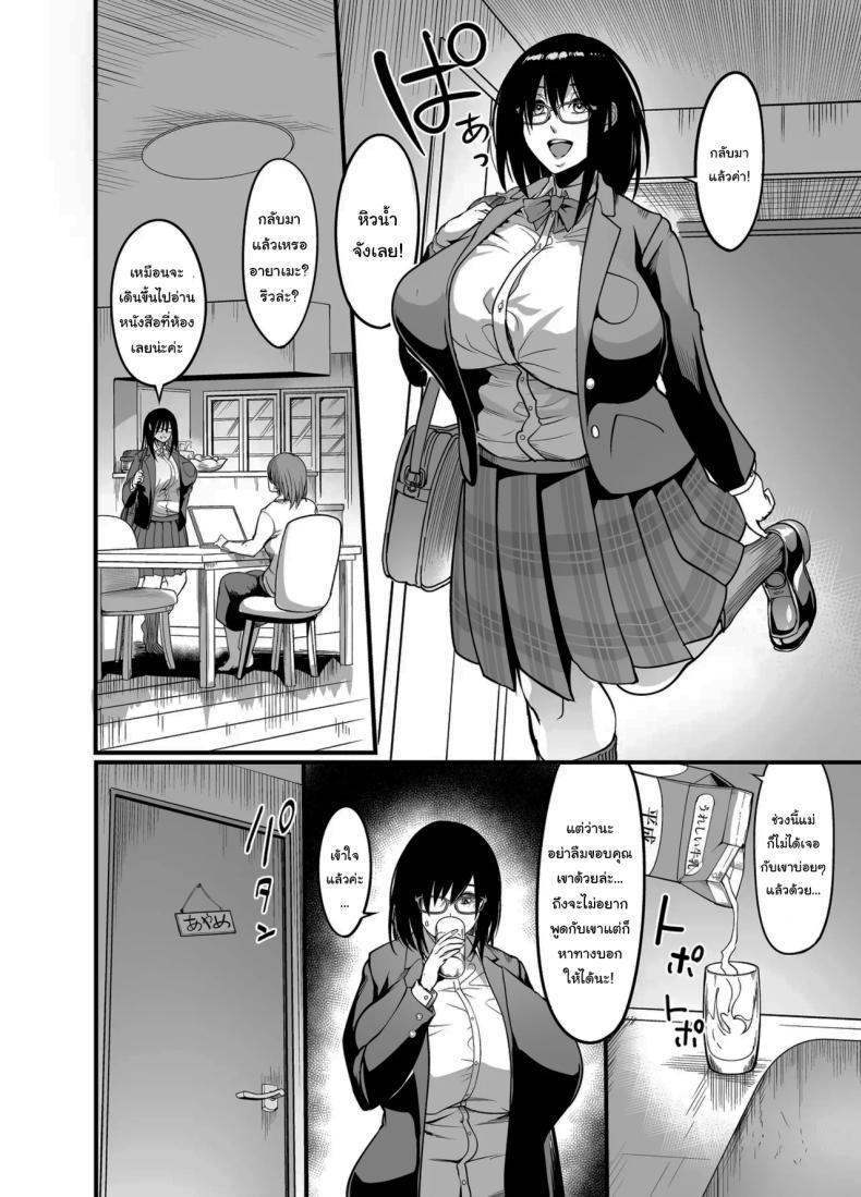 Doujin-Lc- อ่าน โดจิน มังฮวา เกาหลี ญี่ปุ่น จีน แปลไทย สาวเงียบ [Ikemen Teikoku (Remu)] Kanmoku no Ko Silent Girl ตอนที่ 1 2 3 4 5 6 7 8 9 10 11 12 13 14 ฟรี ไม่มีโฆษณา อ่าน โดจิน Manhwa เกาหลี ญี่ปุ่น จีน เรามีครบ คัดมาให้เน้นๆ โดจิน 18+ รับประกันความฟินโดย  Doujin Lc