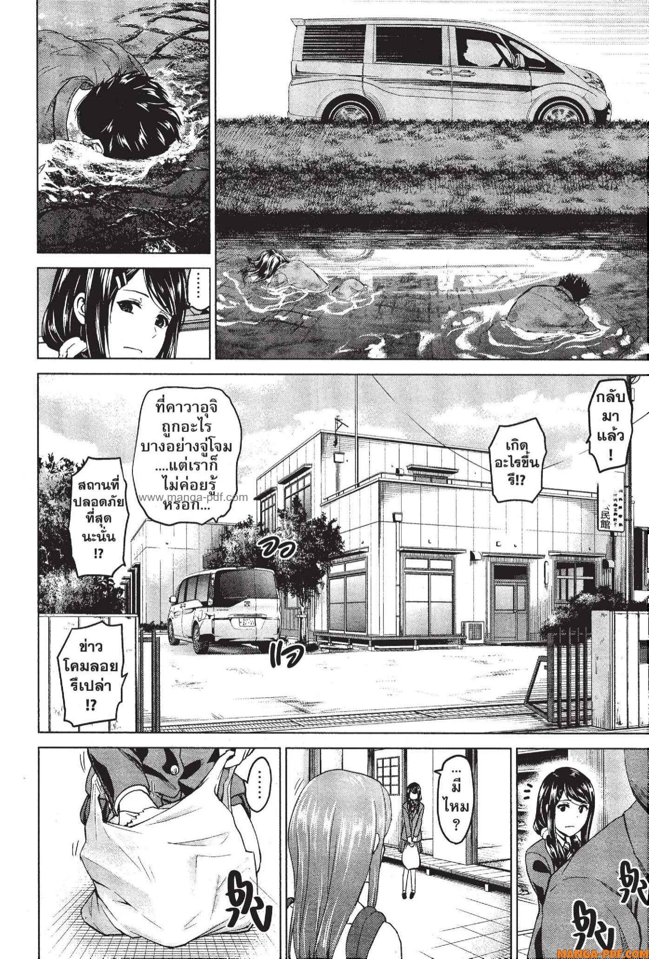 Manga-lc-com อ่านมังงะ อ่านการ์ตูน ออนไลน์ ฟรี INFECTION เชื้อมรณะ ตอนที่ 1 2 3 4 5 6 7 8 9 10 11 12 13 14 ฟรี ไม่มีโฆษณา Manga-lc - อ่าน มังงะ อ่าน การ์ตูน ออนไลน์ อ่านมังงะ ฟรี