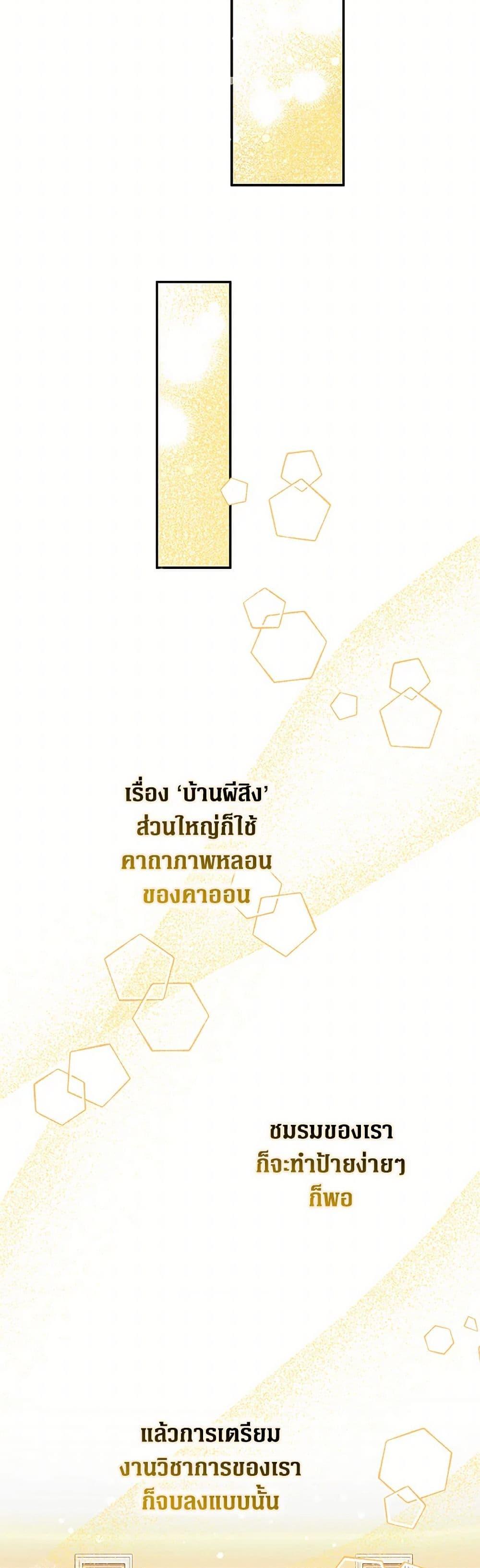 Manga-lc-com อ่านมังงะ อ่านการ์ตูน ออนไลน์ ฟรี Friends Shouldn’t Act This Way ตอนที่ 1 2 3 4 5 6 7 8 9 10 11 12 13 14 ฟรี ไม่มีโฆษณา Manga-lc - อ่าน มังงะ อ่าน การ์ตูน ออนไลน์ อ่านมังงะ ฟรี