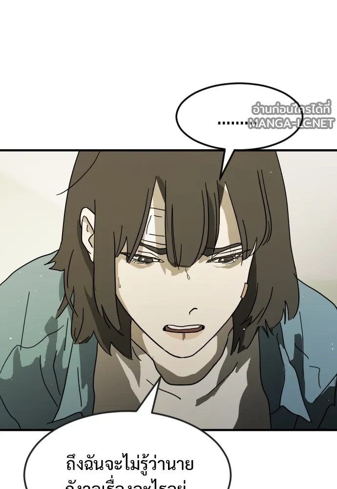 Manga-lc-com อ่านมังงะ อ่านการ์ตูน ออนไลน์ ฟรี วันดีคืนดี โซลก็ ตอนที่ 1 2 3 4 5 6 7 8 9 10 11 12 13 14 ฟรี ไม่มีโฆษณา Manga-lc - อ่าน มังงะ อ่าน การ์ตูน ออนไลน์ อ่านมังงะ ฟรี