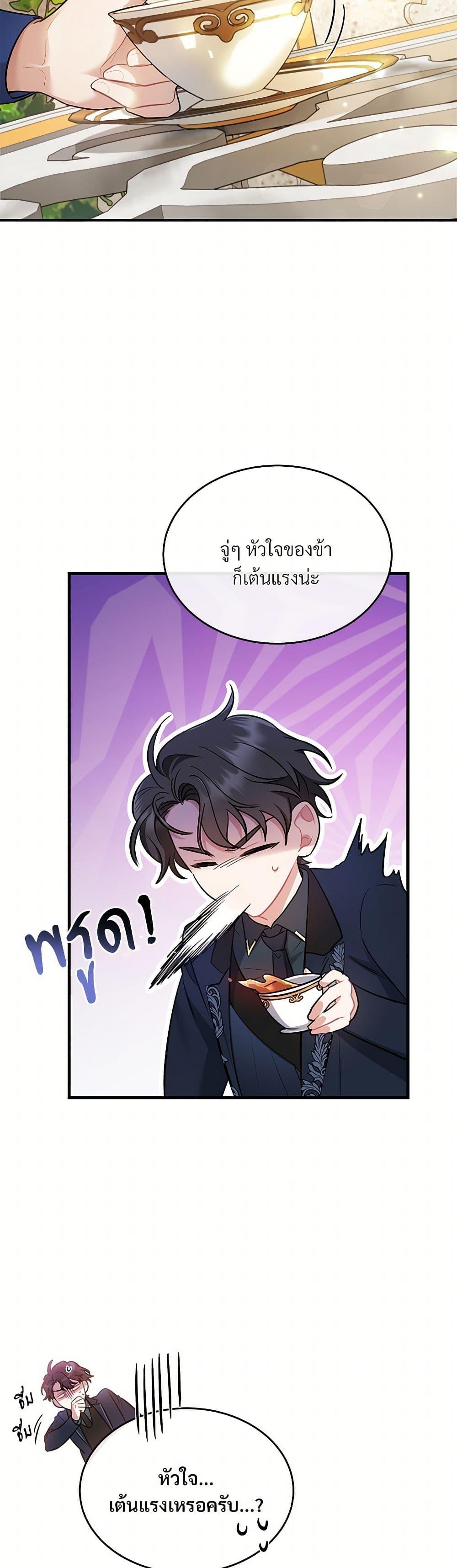 Manga-lc-com อ่านมังงะ อ่านการ์ตูน ออนไลน์ ฟรี The Night Without Shadows ตอนที่ 1 2 3 4 5 6 7 8 9 10 11 12 13 14 ฟรี ไม่มีโฆษณา Manga-lc - อ่าน มังงะ อ่าน การ์ตูน ออนไลน์ อ่านมังงะ ฟรี