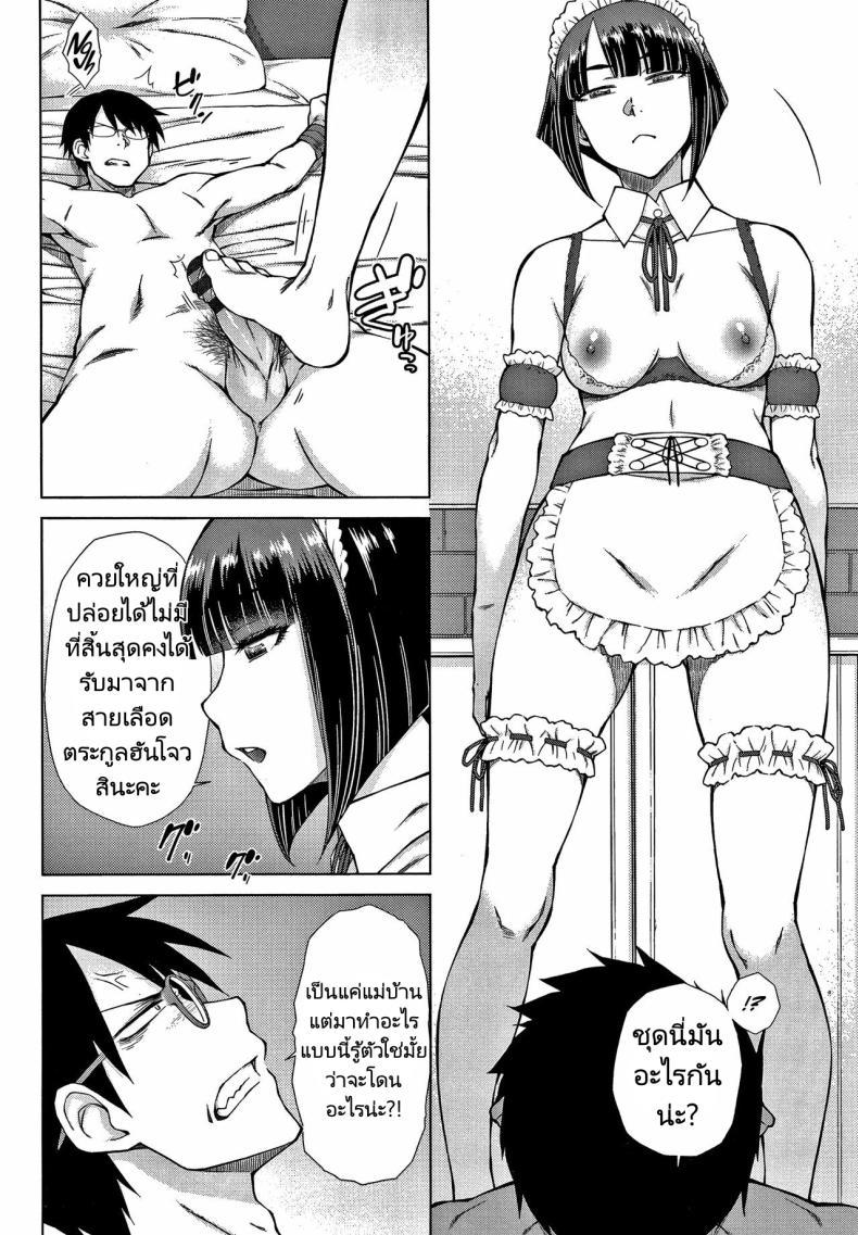 Doujin-Lc- อ่าน โดจิน มังฮวา เกาหลี ญี่ปุ่น จีน แปลไทย ทายาทเก็บตัวกับฮาเร็มของเขา [Igarashi Shouno] Saikyou Hikikomori Onzoushi no Torokeru Konkatsu Harem ตอนที่ 1 2 3 4 5 6 7 8 9 10 11 12 13 14 ฟรี ไม่มีโฆษณา อ่าน โดจิน Manhwa เกาหลี ญี่ปุ่น จีน เรามีครบ คัดมาให้เน้นๆ โดจิน 18+ รับประกันความฟินโดย  Doujin Lc