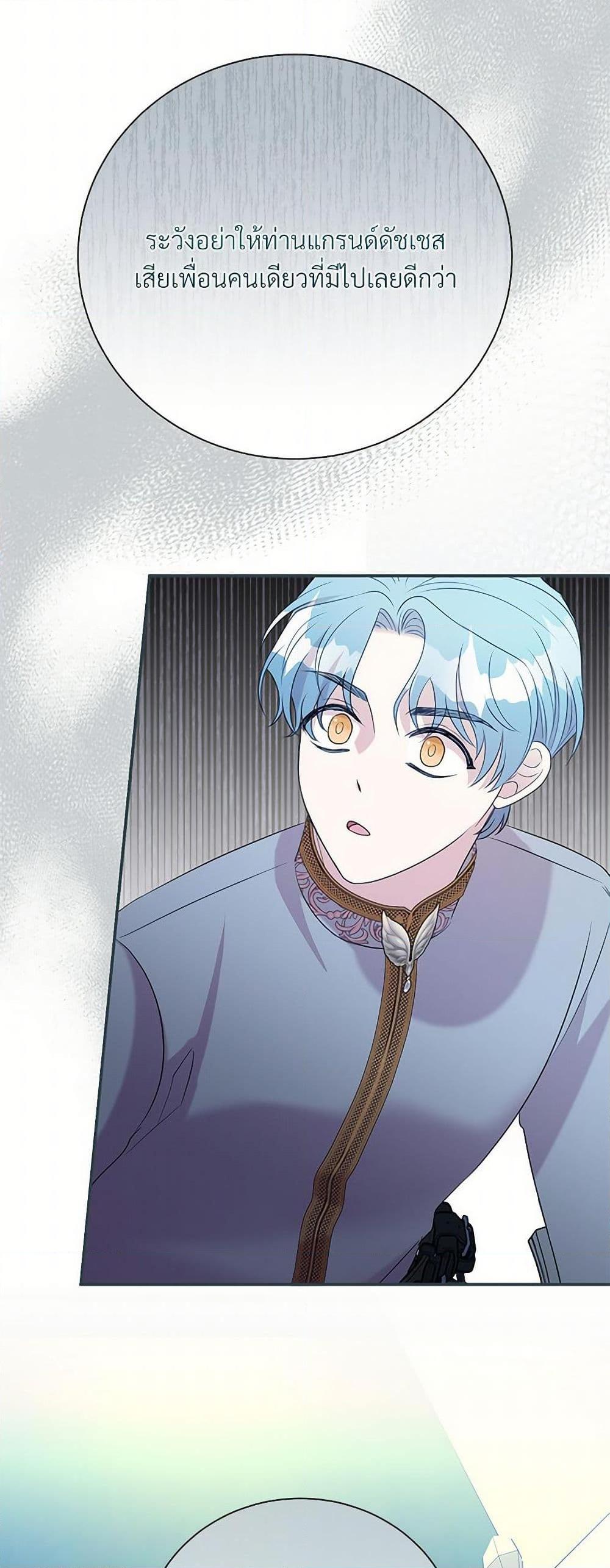 Manga-lc-com อ่านมังงะ อ่านการ์ตูน ออนไลน์ ฟรี I Can’t Keep Up With My Stallion Duke ตอนที่ 1 2 3 4 5 6 7 8 9 10 11 12 13 14 ฟรี ไม่มีโฆษณา Manga-lc - อ่าน มังงะ อ่าน การ์ตูน ออนไลน์ อ่านมังงะ ฟรี