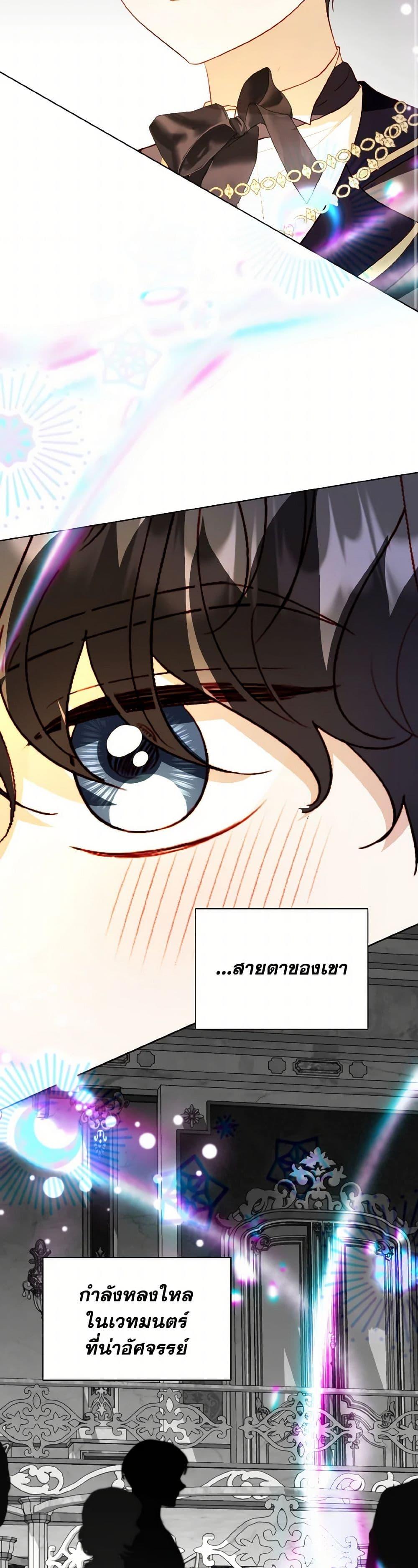 Manga-lc-com อ่านมังงะ อ่านการ์ตูน ออนไลน์ ฟรี My Father, the Possessive Demi-God ตอนที่ 1 2 3 4 5 6 7 8 9 10 11 12 13 14 ฟรี ไม่มีโฆษณา Manga-lc - อ่าน มังงะ อ่าน การ์ตูน ออนไลน์ อ่านมังงะ ฟรี