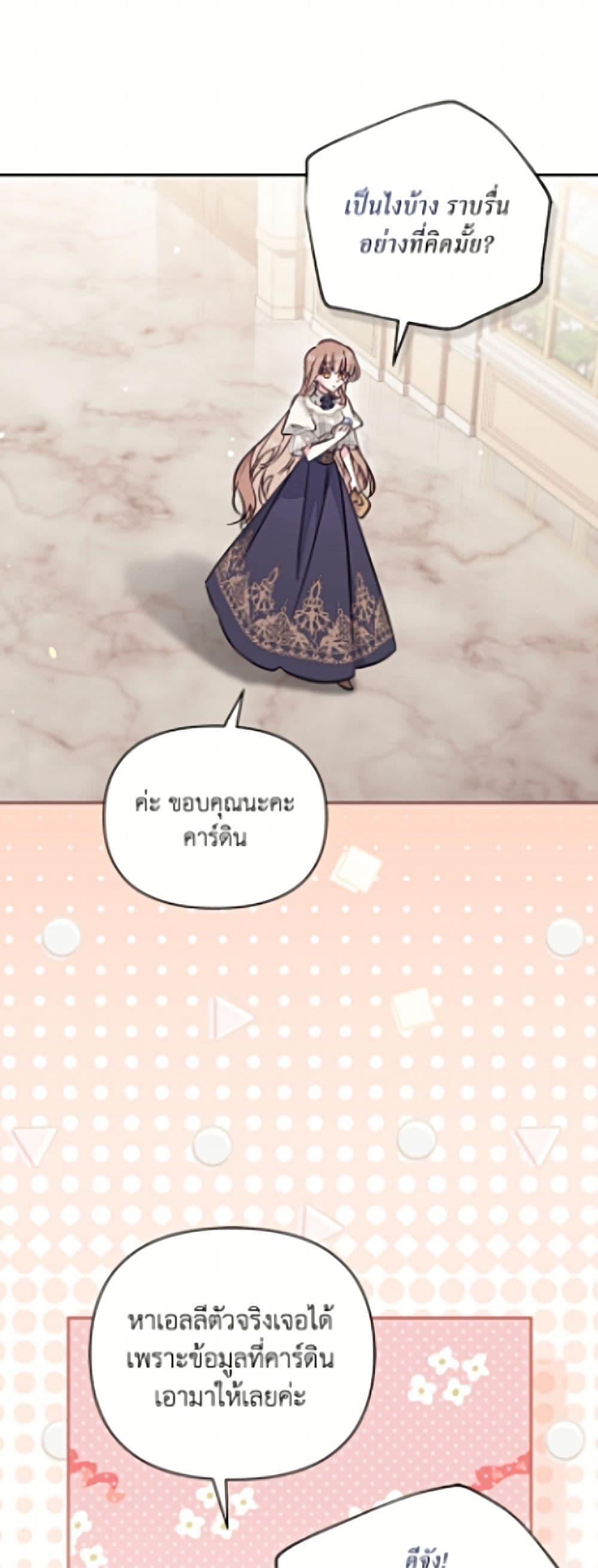 Manga-lc-com อ่านมังงะ อ่านการ์ตูน ออนไลน์ ฟรี No Place for the Fake Princess ตอนที่ 1 2 3 4 5 6 7 8 9 10 11 12 13 14 ฟรี ไม่มีโฆษณา Manga-lc - อ่าน มังงะ อ่าน การ์ตูน ออนไลน์ อ่านมังงะ ฟรี