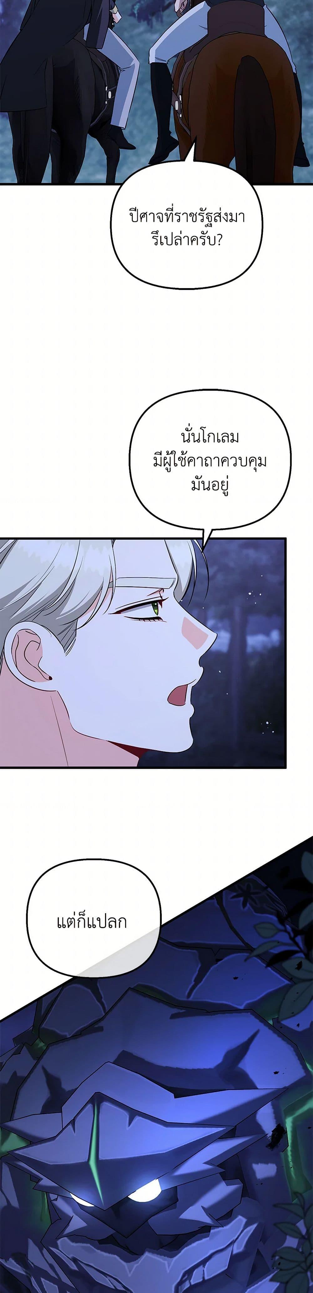 Manga-lc-com อ่านมังงะ อ่านการ์ตูน ออนไลน์ ฟรี I Created a Harem by Accident! ตอนที่ 1 2 3 4 5 6 7 8 9 10 11 12 13 14 ฟรี ไม่มีโฆษณา Manga-lc - อ่าน มังงะ อ่าน การ์ตูน ออนไลน์ อ่านมังงะ ฟรี