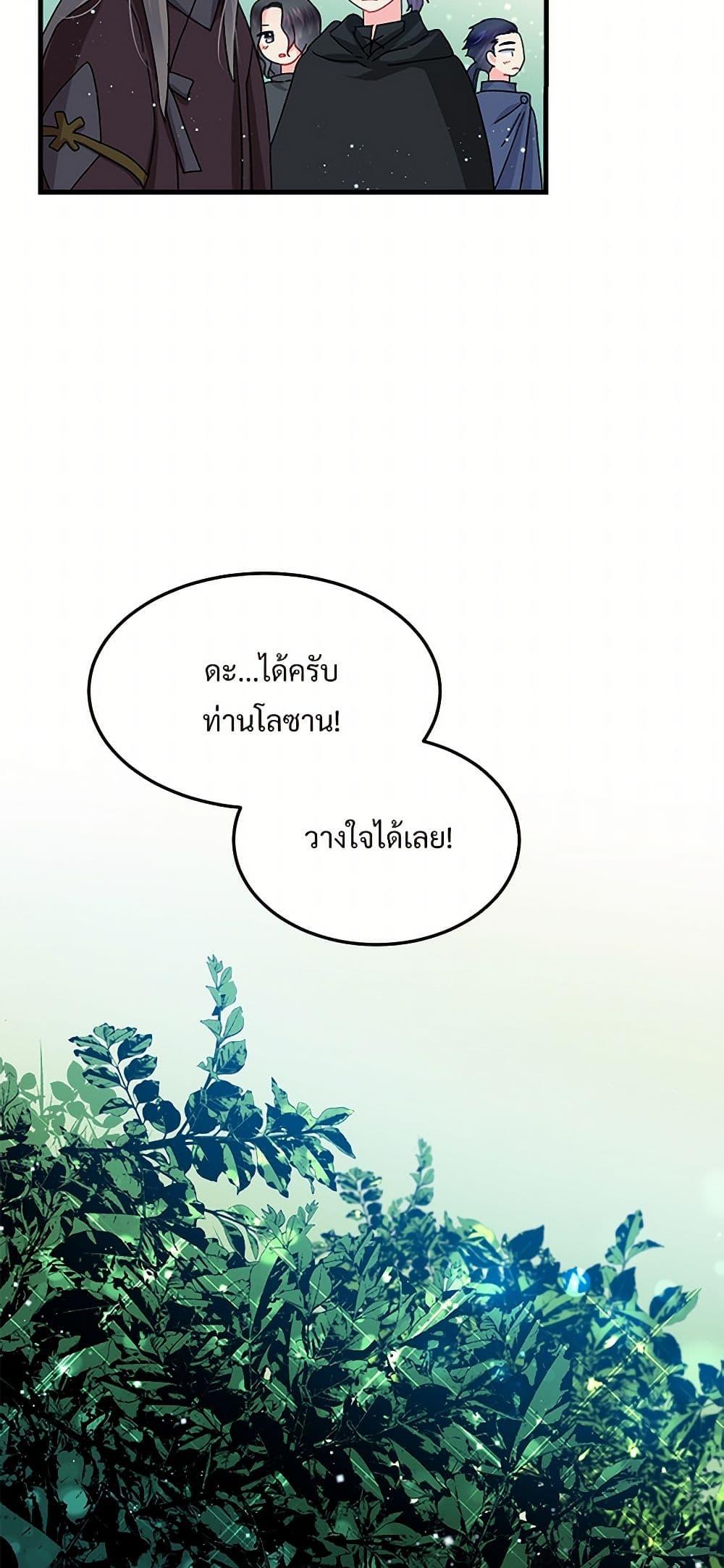 Manga-lc-com อ่านมังงะ อ่านการ์ตูน ออนไลน์ ฟรี The Lady’s Butler ตอนที่ 1 2 3 4 5 6 7 8 9 10 11 12 13 14 ฟรี ไม่มีโฆษณา Manga-lc - อ่าน มังงะ อ่าน การ์ตูน ออนไลน์ อ่านมังงะ ฟรี