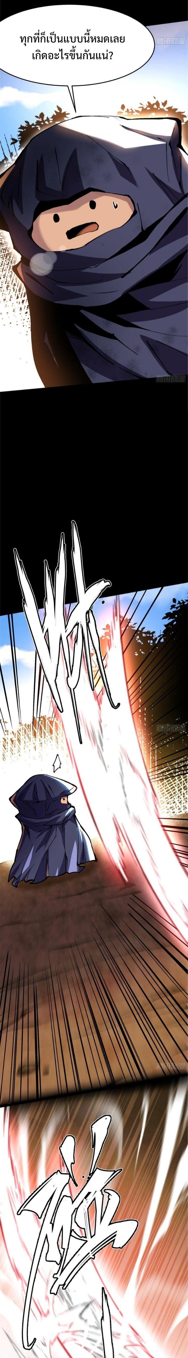 Manga-lc-com อ่านมังงะ อ่านการ์ตูน ออนไลน์ ฟรี I REALLY DON’T WANT TO LEARN FORBIDDEN SPELLS ตอนที่ 1 2 3 4 5 6 7 8 9 10 11 12 13 14 ฟรี ไม่มีโฆษณา Manga-lc - อ่าน มังงะ อ่าน การ์ตูน ออนไลน์ อ่านมังงะ ฟรี