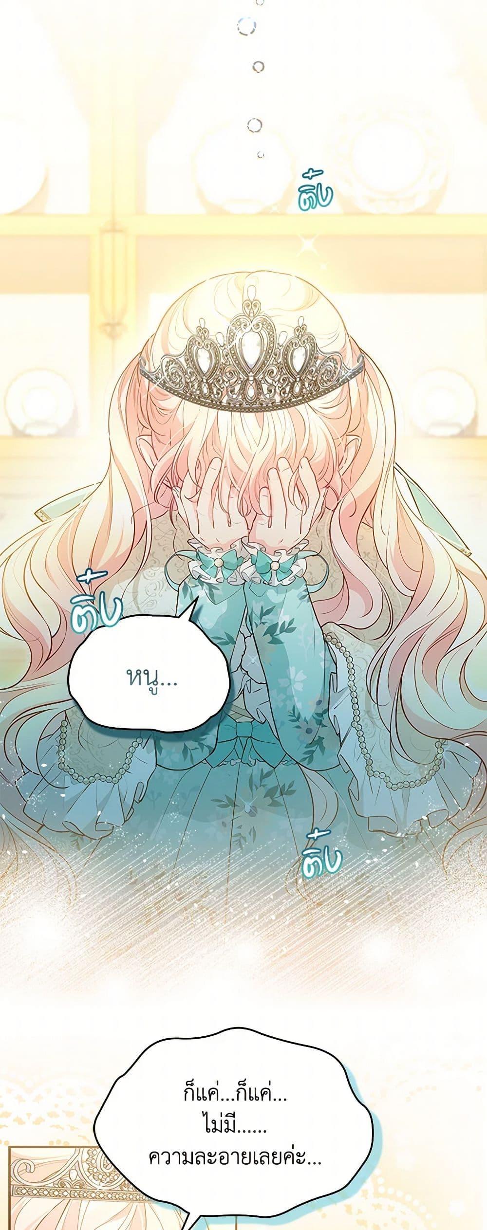 Manga-lc-com อ่านมังงะ อ่านการ์ตูน ออนไลน์ ฟรี Obsessed With Shuelina ตอนที่ 1 2 3 4 5 6 7 8 9 10 11 12 13 14 ฟรี ไม่มีโฆษณา Manga-lc - อ่าน มังงะ อ่าน การ์ตูน ออนไลน์ อ่านมังงะ ฟรี