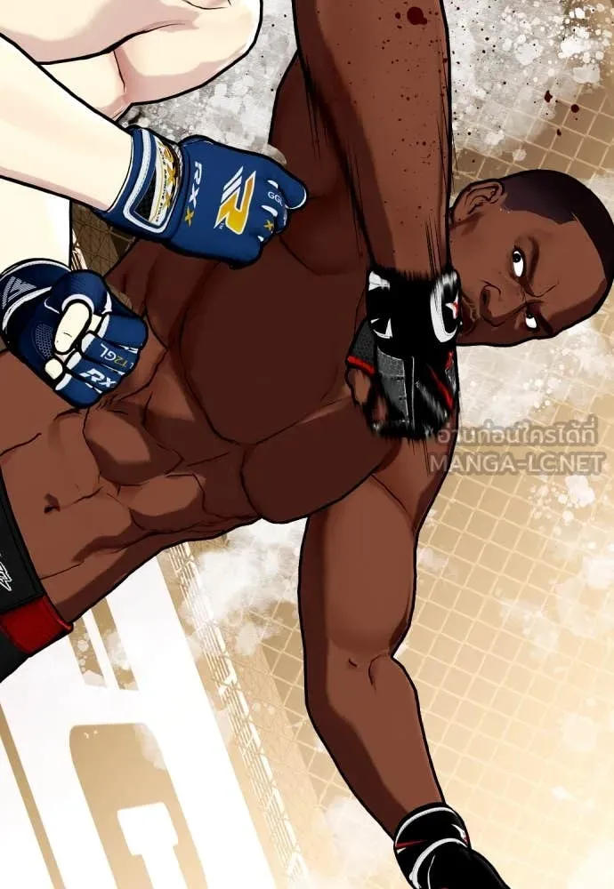 หมาหัวเน่า ตอนที่ 129 รูปที่ 161