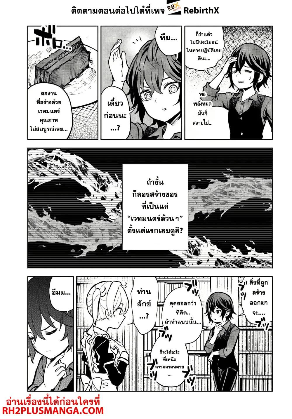 Manga-lc-com อ่านมังงะ อ่านการ์ตูน ออนไลน์ ฟรี Magan no Akuyaku ni Tensei Shita no de Oshi Chara o Mimamoru Mob o Mezashimasu ตอนที่ 1 2 3 4 5 6 7 8 9 10 11 12 13 14 ฟรี ไม่มีโฆษณา Manga-lc - อ่าน มังงะ อ่าน การ์ตูน ออนไลน์ อ่านมังงะ ฟรี