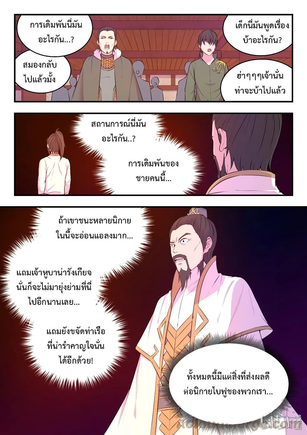Manga-lc-com อ่านมังงะ อ่านการ์ตูน ออนไลน์ ฟรี King of Spirit Beast ตอนที่ 1 2 3 4 5 6 7 8 9 10 11 12 13 14 ฟรี ไม่มีโฆษณา Manga-lc - อ่าน มังงะ อ่าน การ์ตูน ออนไลน์ อ่านมังงะ ฟรี
