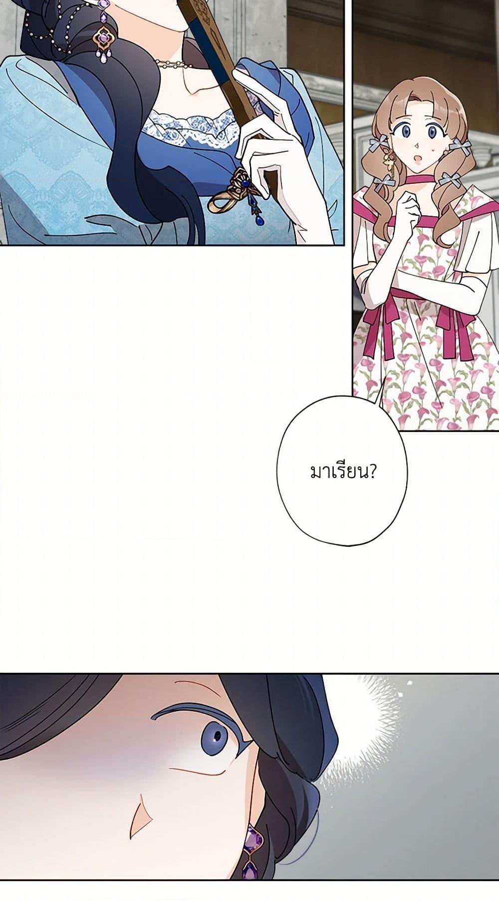 Manga-lc-com อ่านมังงะ อ่านการ์ตูน ออนไลน์ ฟรี I Raised Cinderella Preciously ตอนที่ 1 2 3 4 5 6 7 8 9 10 11 12 13 14 ฟรี ไม่มีโฆษณา Manga-lc - อ่าน มังงะ อ่าน การ์ตูน ออนไลน์ อ่านมังงะ ฟรี