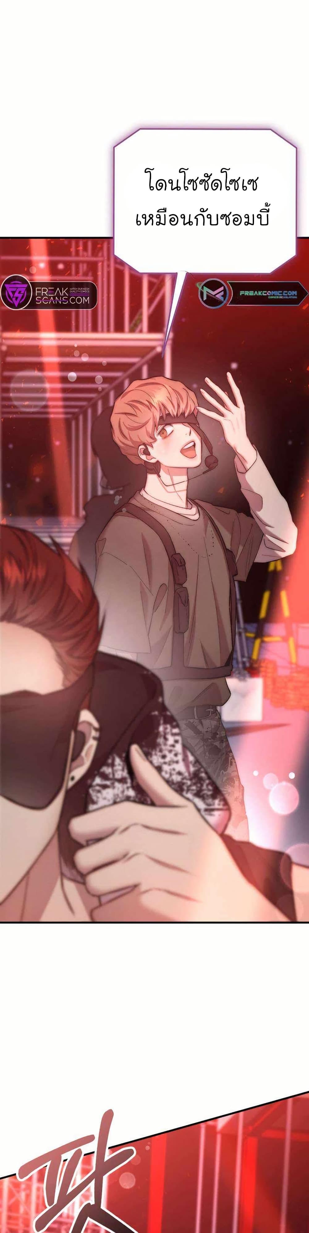 Manga-lc-com อ่านมังงะ อ่านการ์ตูน ออนไลน์ ฟรี Acting Genius, TOP Idol! ตอนที่ 1 2 3 4 5 6 7 8 9 10 11 12 13 14 ฟรี ไม่มีโฆษณา Manga-lc - อ่าน มังงะ อ่าน การ์ตูน ออนไลน์ อ่านมังงะ ฟรี