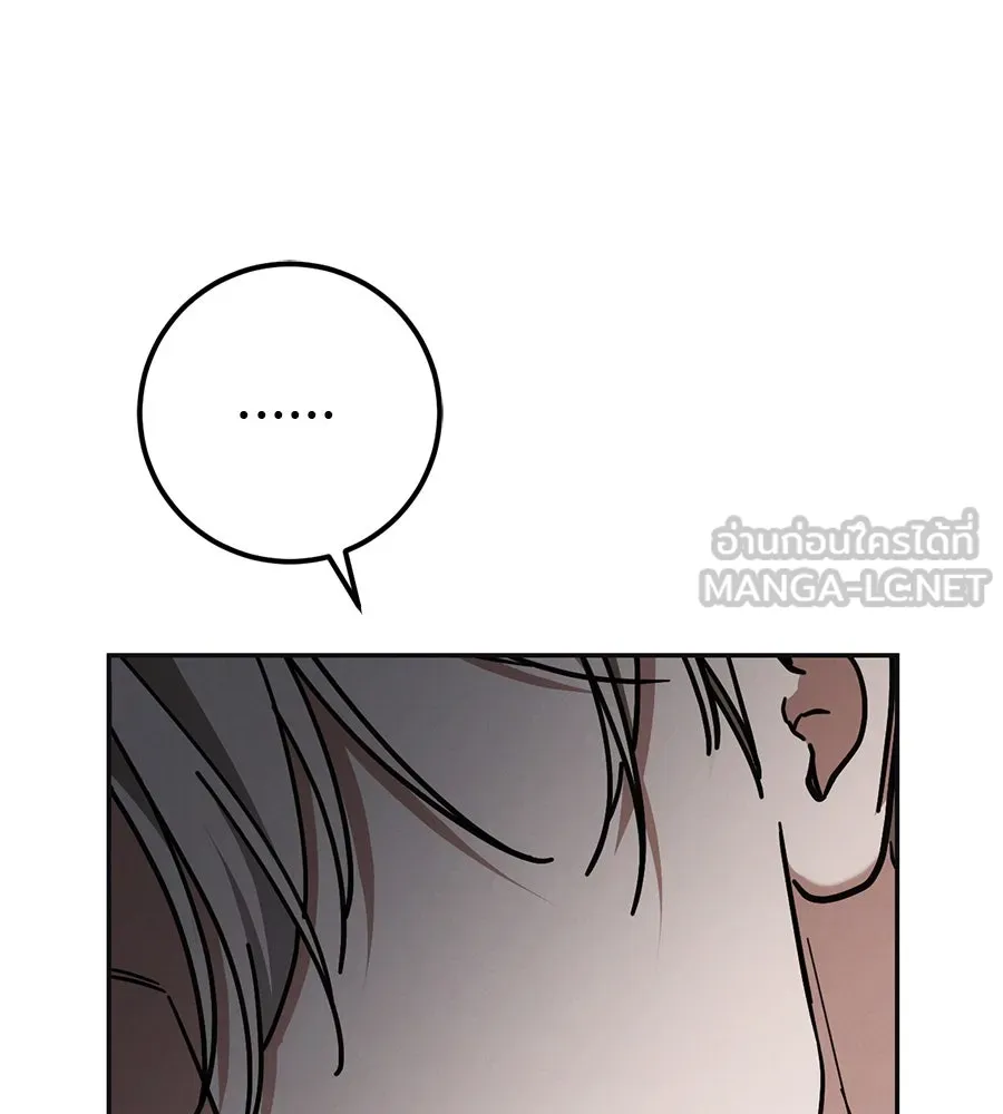 เรือนจำรัก ตอนที่ 51 รูปที่ 102