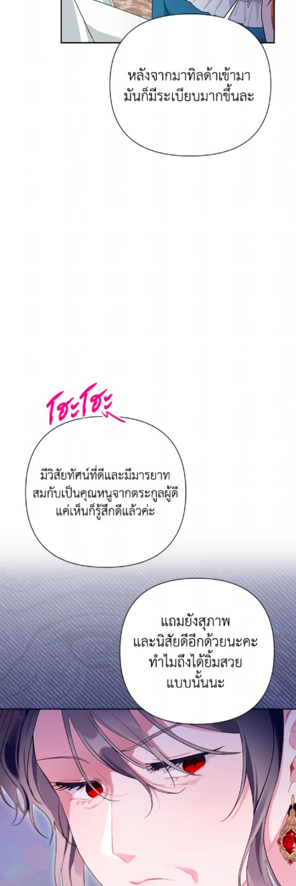 Manga-lc-com อ่านมังงะ อ่านการ์ตูน ออนไลน์ ฟรี The Archvillain’s Daughter-in-Law ตอนที่ 1 2 3 4 5 6 7 8 9 10 11 12 13 14 ฟรี ไม่มีโฆษณา Manga-lc - อ่าน มังงะ อ่าน การ์ตูน ออนไลน์ อ่านมังงะ ฟรี